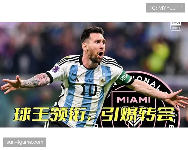 欧洲足坛转会风暴再起：顶级球星重磅加盟，引爆今夏转会市场