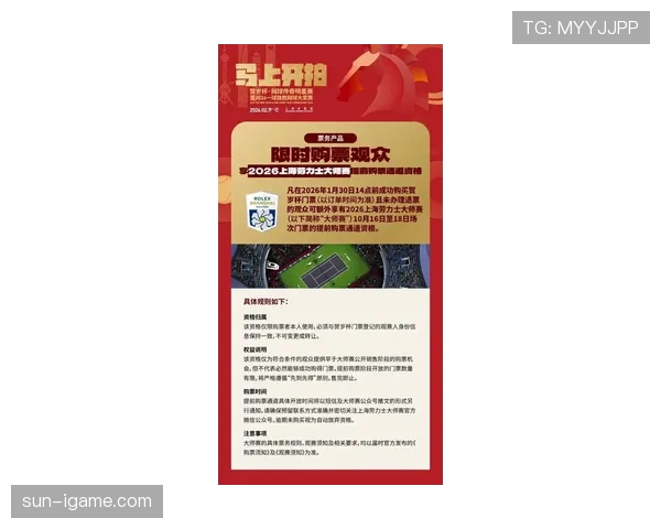 坦巴克蒂足球俱乐部市值飙升，新赛季表现备受瞩目